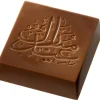 CHOCOLATE WORLD Moule Chocolat Carré Aïd Moubarak 34 mm (x18) Discount